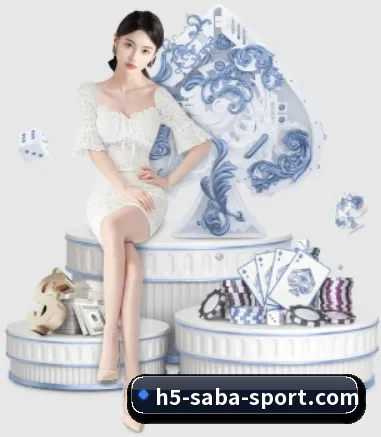 五个功能入口,赛程查询路径更短(SabaSports)