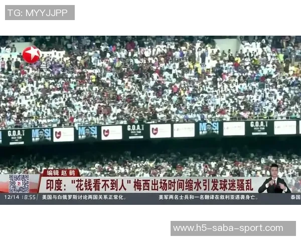 梅西印度行引发球迷骚乱两人因破坏公物被警方逮捕